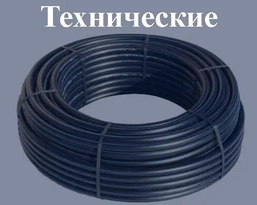Заказать технические трубы полиэтилена низкого давления в Казани с доставкой